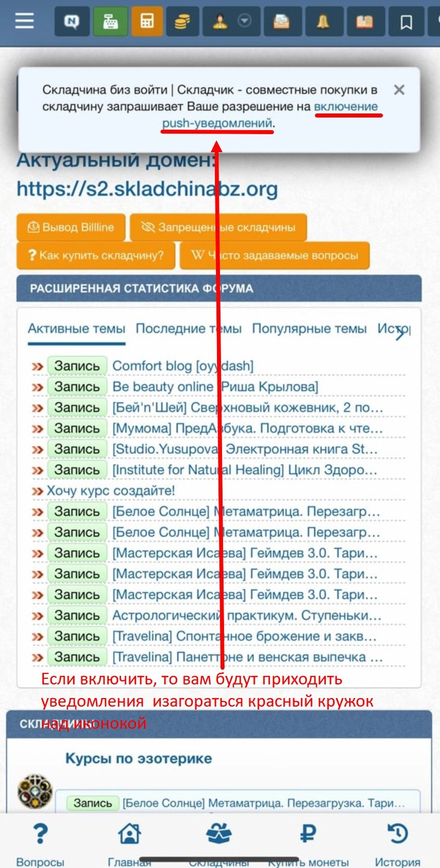 Скриншот 02-02-2024 221432.jpg Скриншот 02-02-2024 221432.jpg