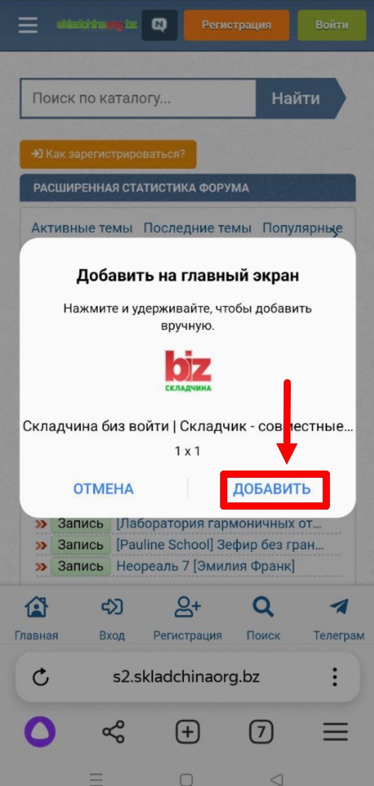 Скриншот 18-02-2024 145444.jpg Скриншот 18-02-2024 145444.jpg